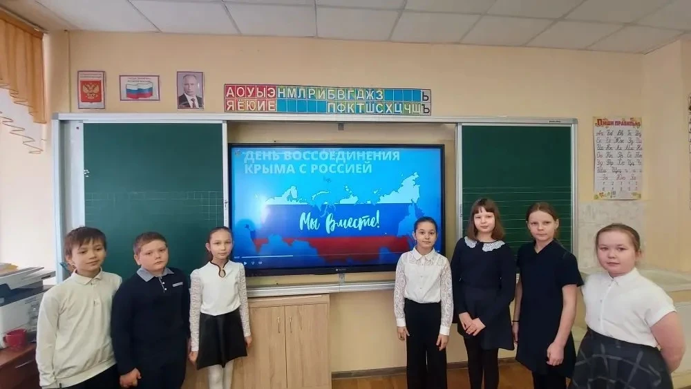 🇷🇺 18 марта — День воссоединения Крыма с Россией 🇷🇺  Сегодня, 18 марта, мы отмечаем важную дату в ис