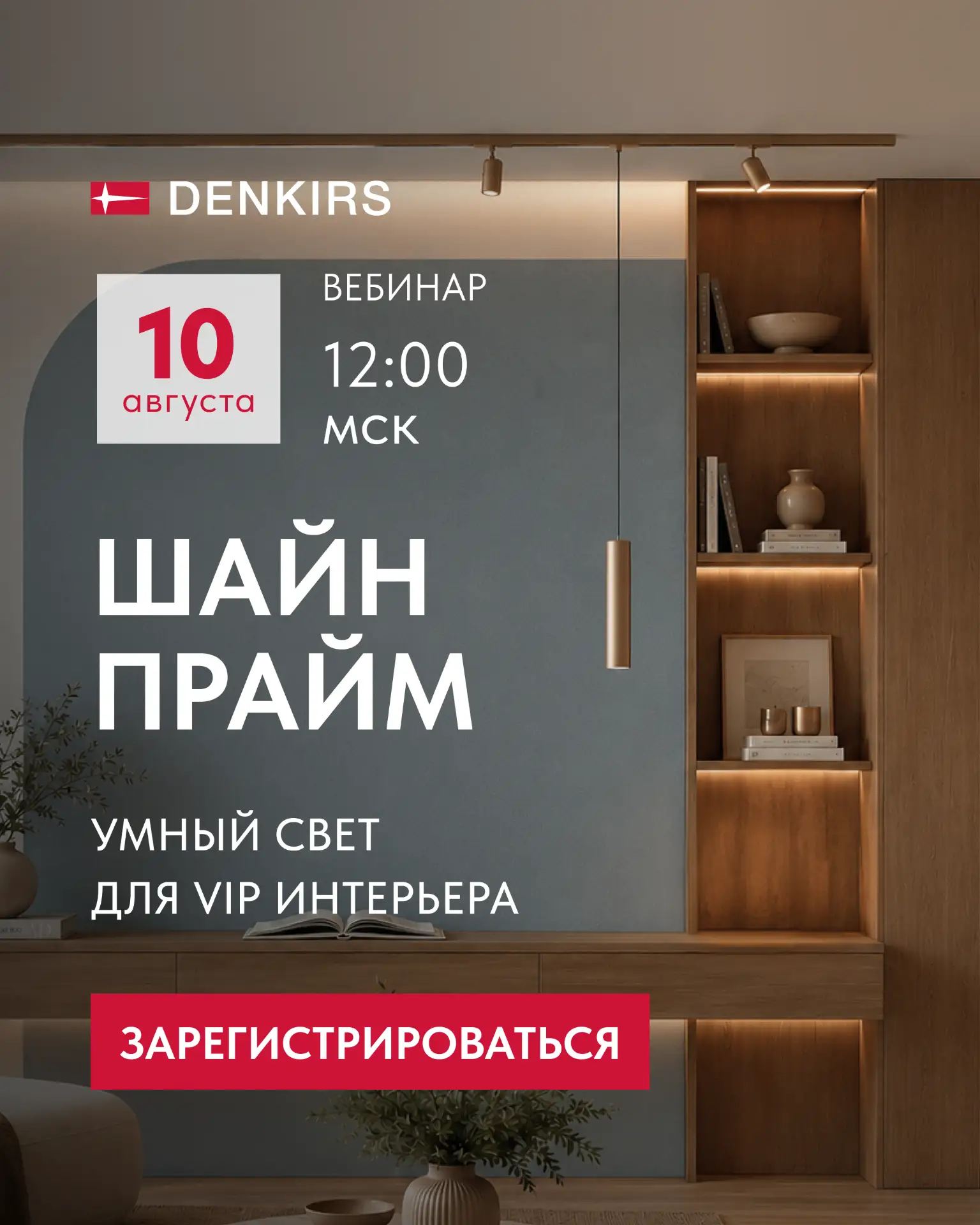Как повысить прибыль с дизайн-проекта — и не потерять заказ из-за высокой сметы?