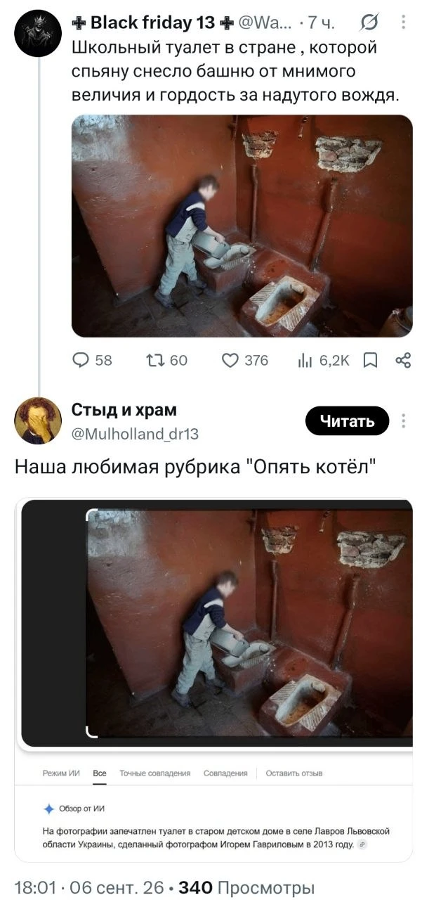 Каждый раз