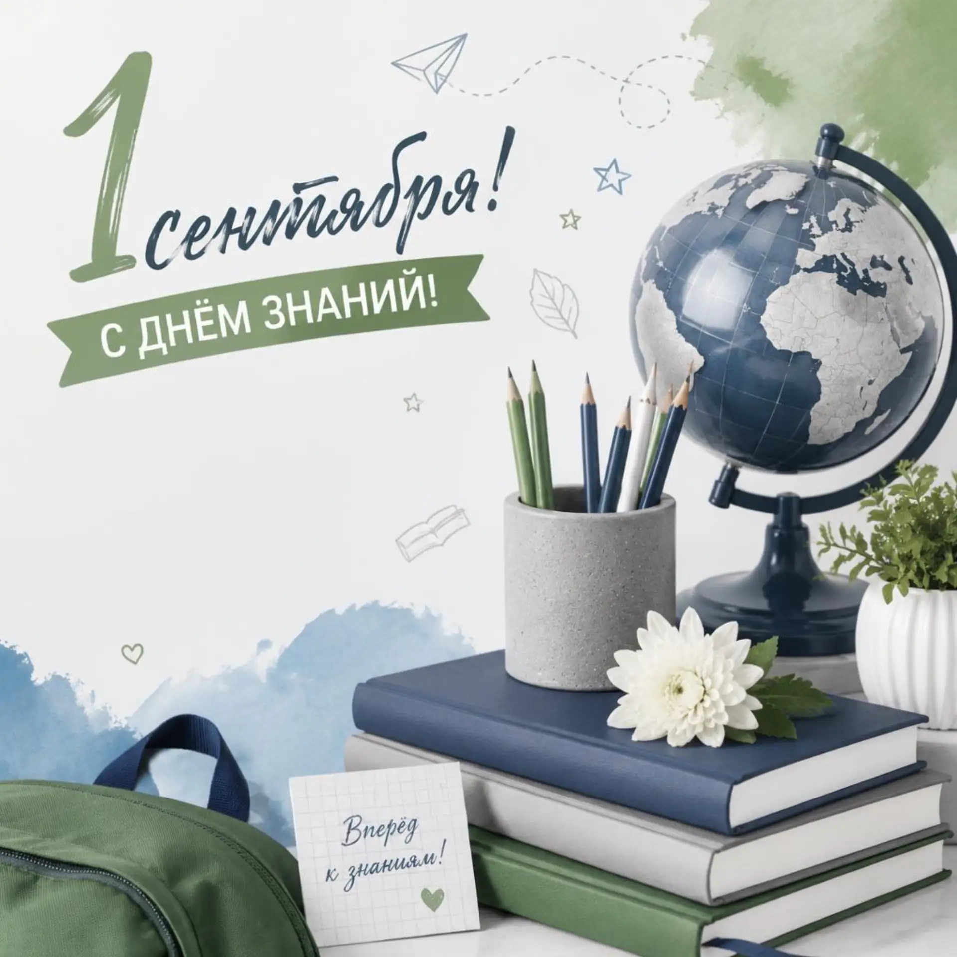🔹Анна Курманова и коллектив ФКР Тамбовской области поздравляет жителей  региона с днем...