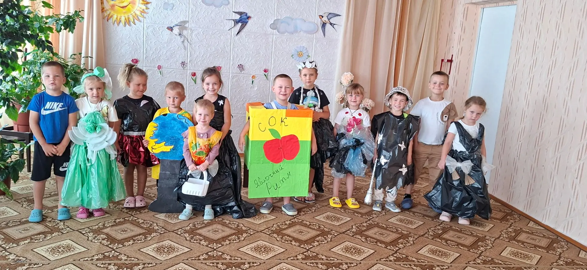 Дорогие родители!