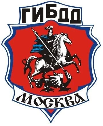 УВАЖАЕМЫЕ МОСКВИЧИ и ГОСТИ СТОЛИЦЫ!