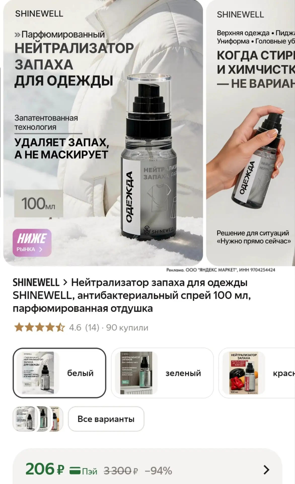 ⁣⁣⁣⁣⁣Все карточки