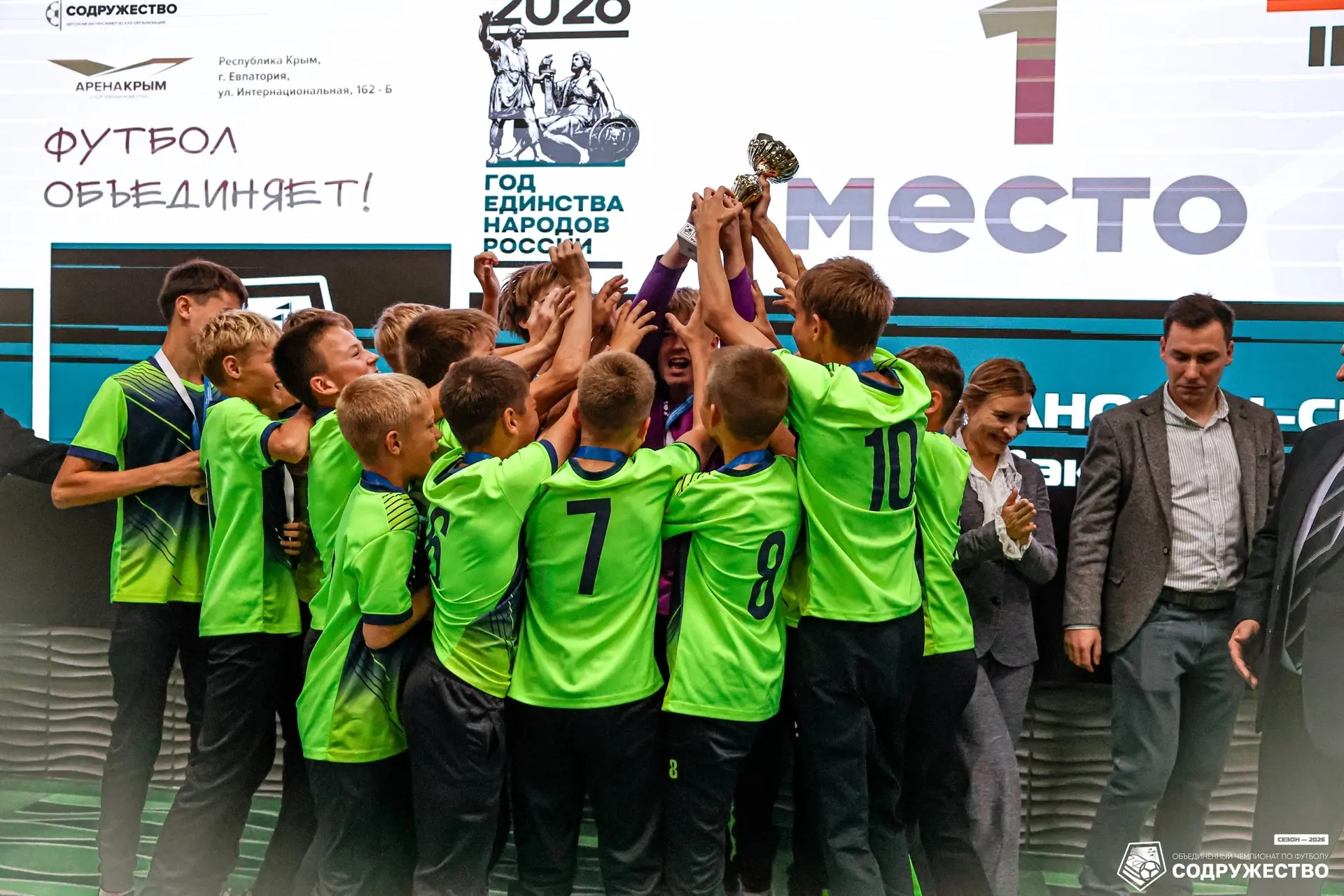 #игрыU13 📸 07.10.2026