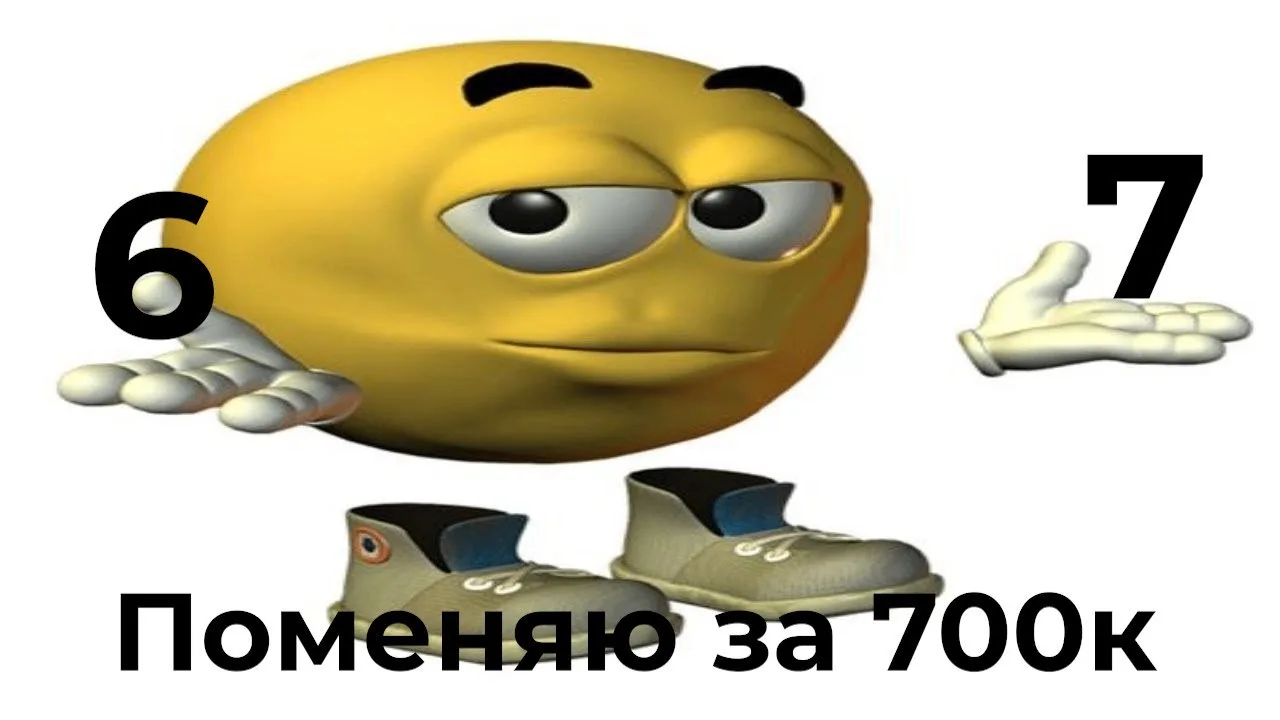 67!