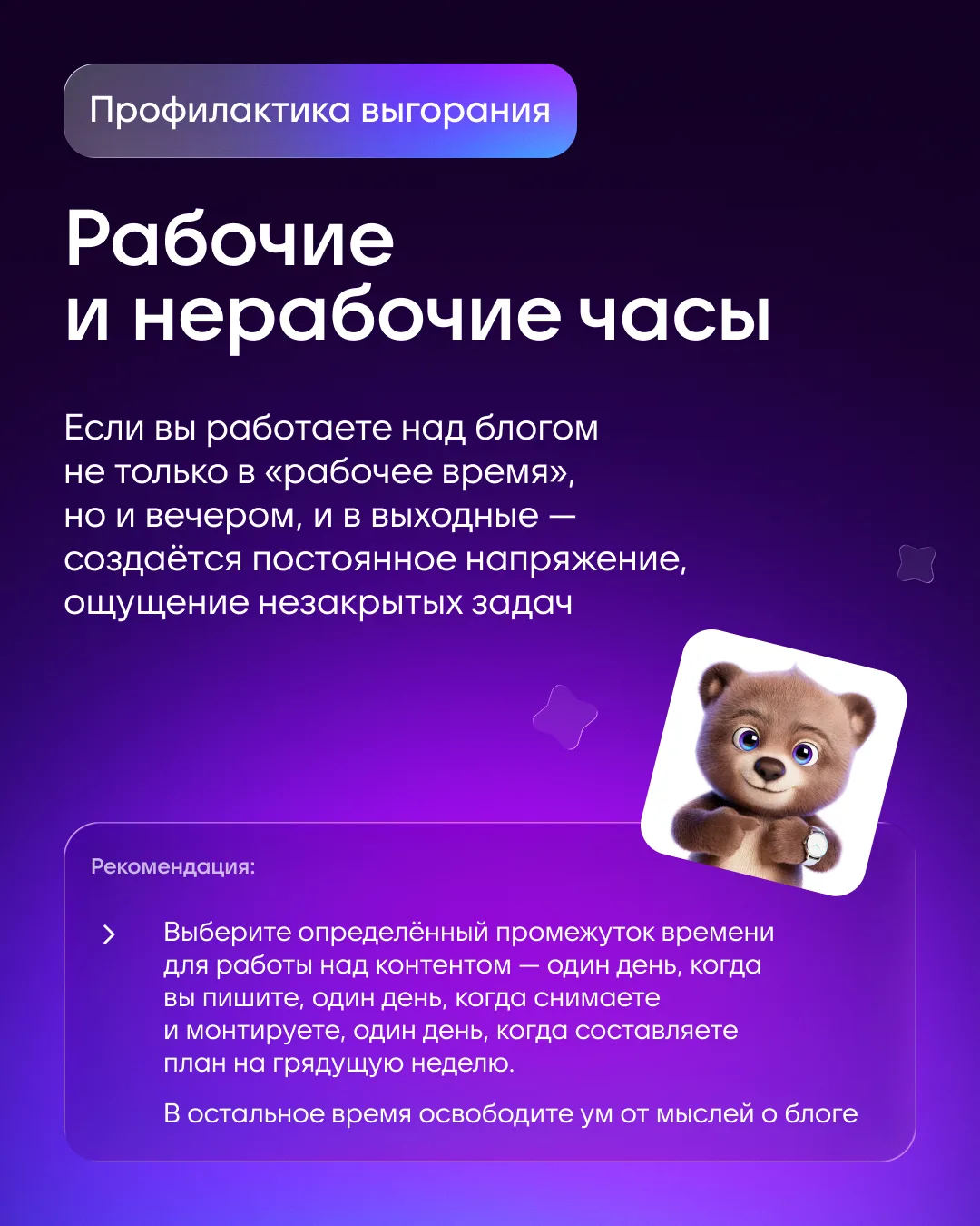 Изображение 3 к публикации «MAX для авторов»