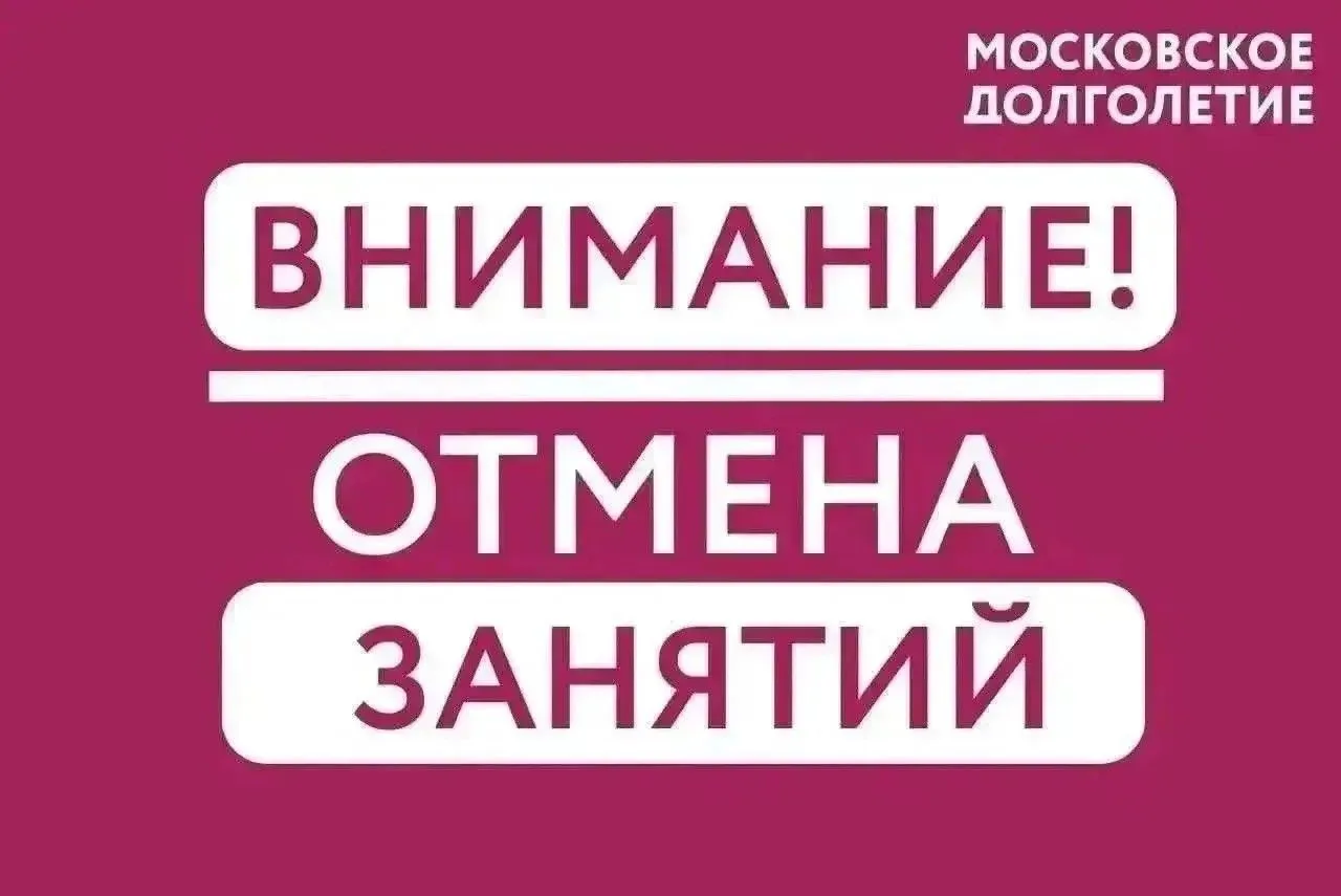 Дорогие друзья!!