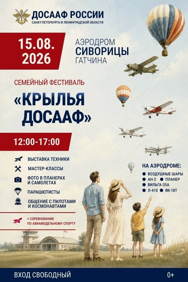 Уважаемые родители!
