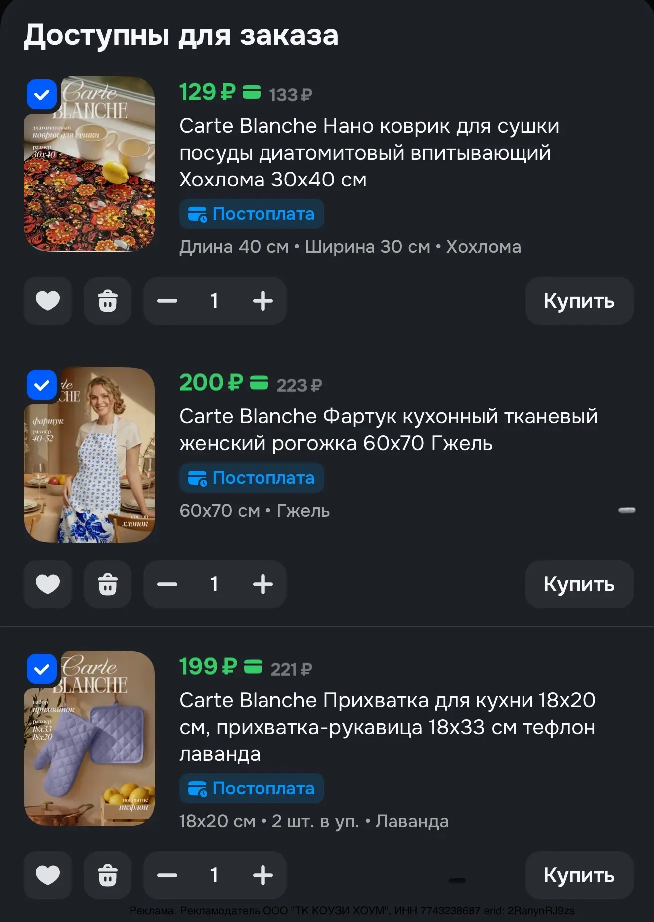 Тут тоже срочно