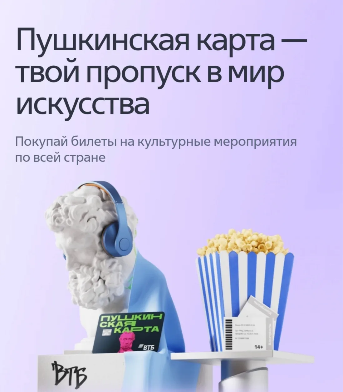 🌟 Дорогие друзья! 🌟  У нас есть потрясающая новость для школьников с 14-ти лет! 🎉  Вы уже слышали о 