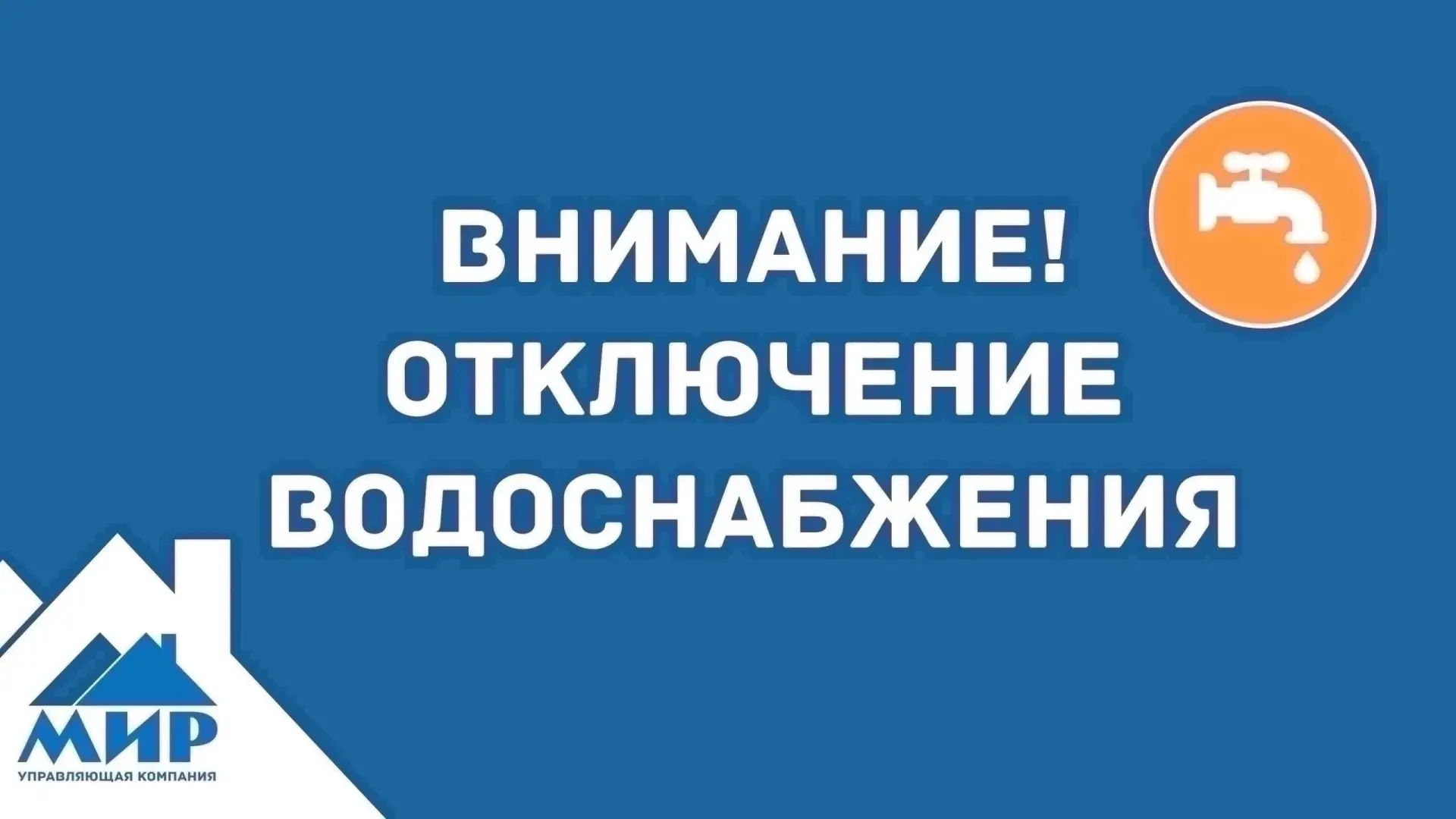 4-й эксплуатационный район АО «Теплосеть Санкт-Петербурга» ставит в известность, что с ...