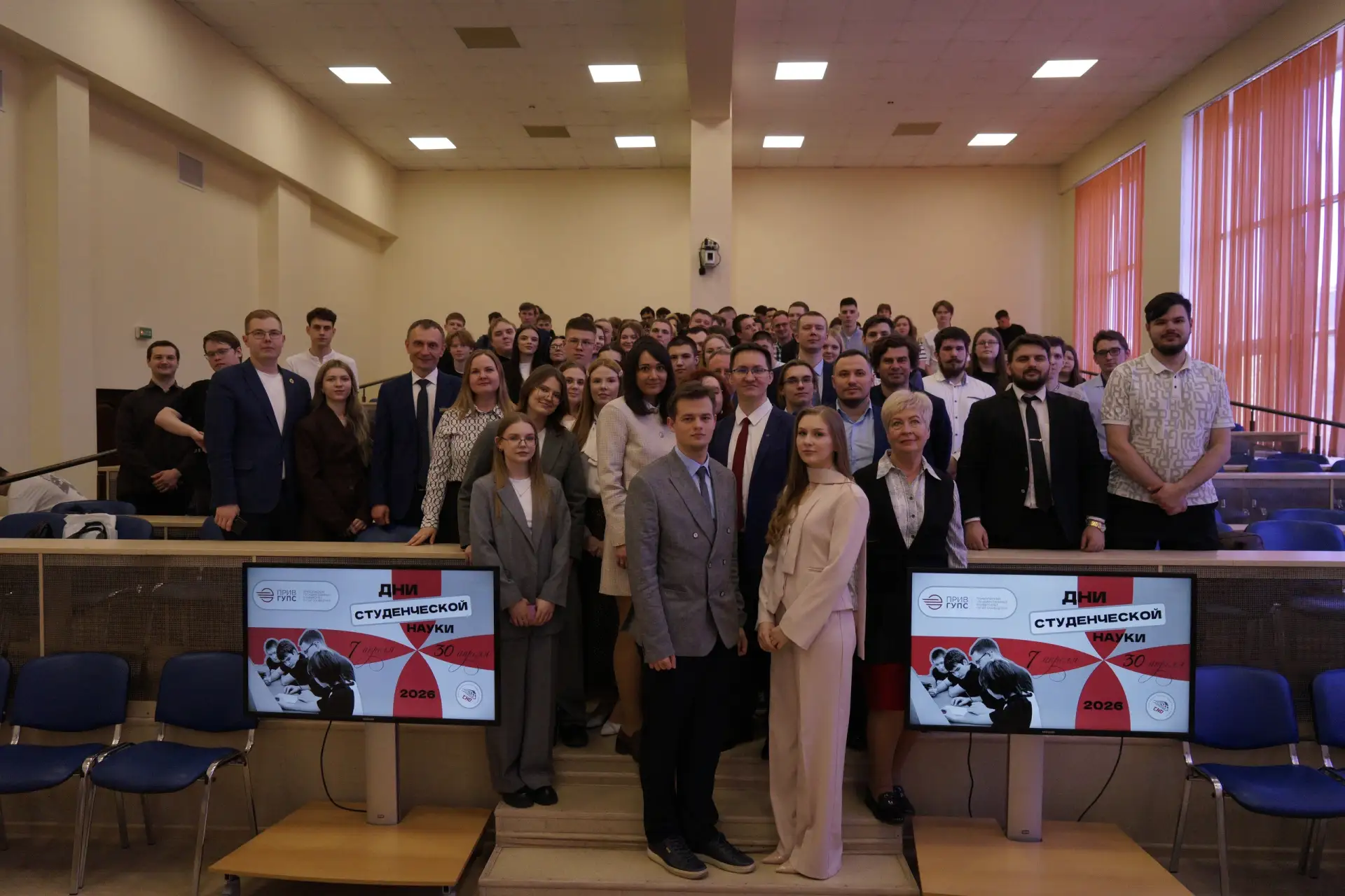 Итоги Молодежного форума ПривГУПС «Дни студенческой науки-2026»