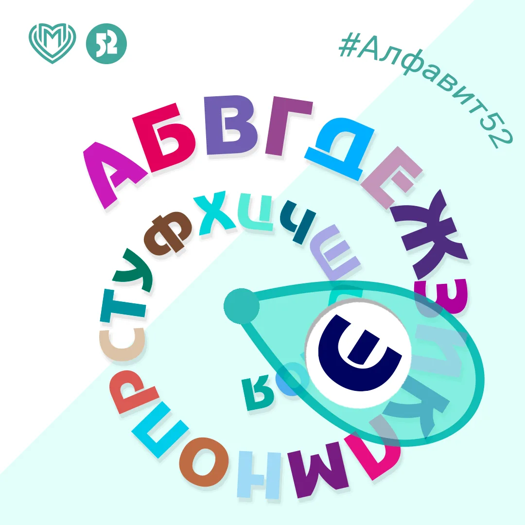 #Алфавит52

Э – Экспертное УЗИ (при эндометриозе)

Часто для уверенности в диагнозе, рекомендациях, 