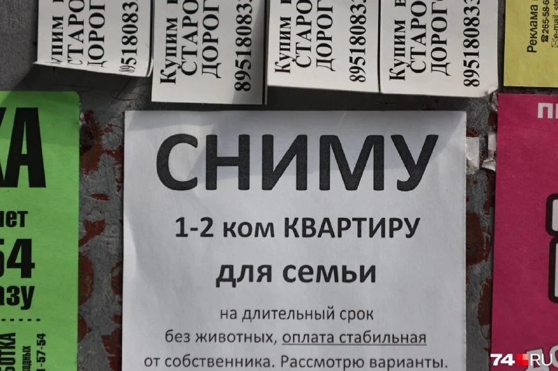 ⏺Кемерово вошел в топ по падению цен на аренду жилья по России