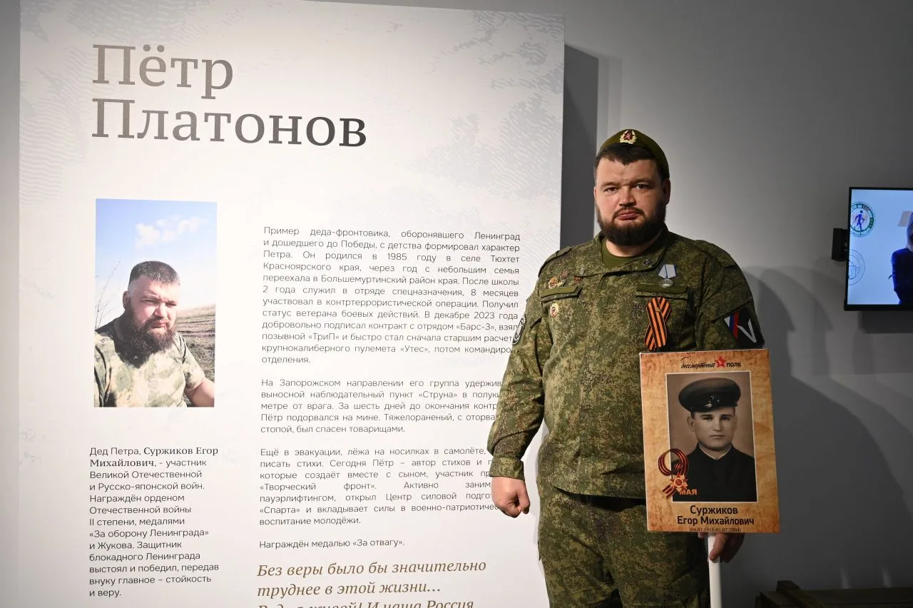 Форум "Современные системы безопасности – Антитеррор". День третий. Заключительный