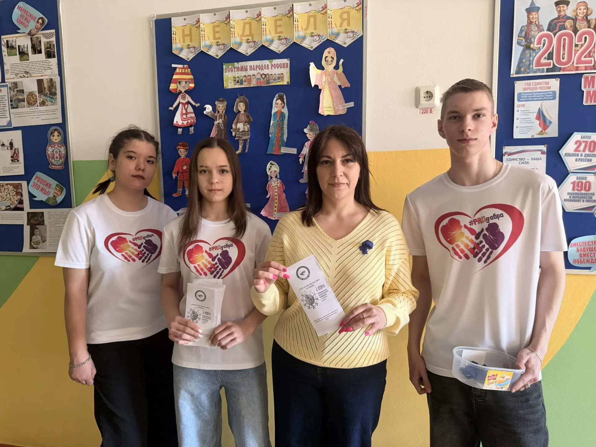 💙🫂 2 апреля мир зажигает синим в знак внимания к людям с расстройствами аутистического спектра (РАС)