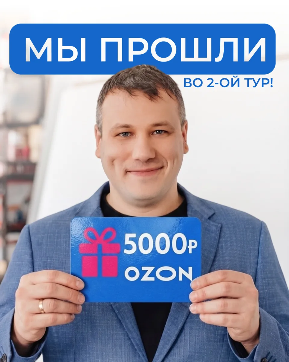 Возможность для тех, кто не успел поучаствовать или не выиграл!🔥