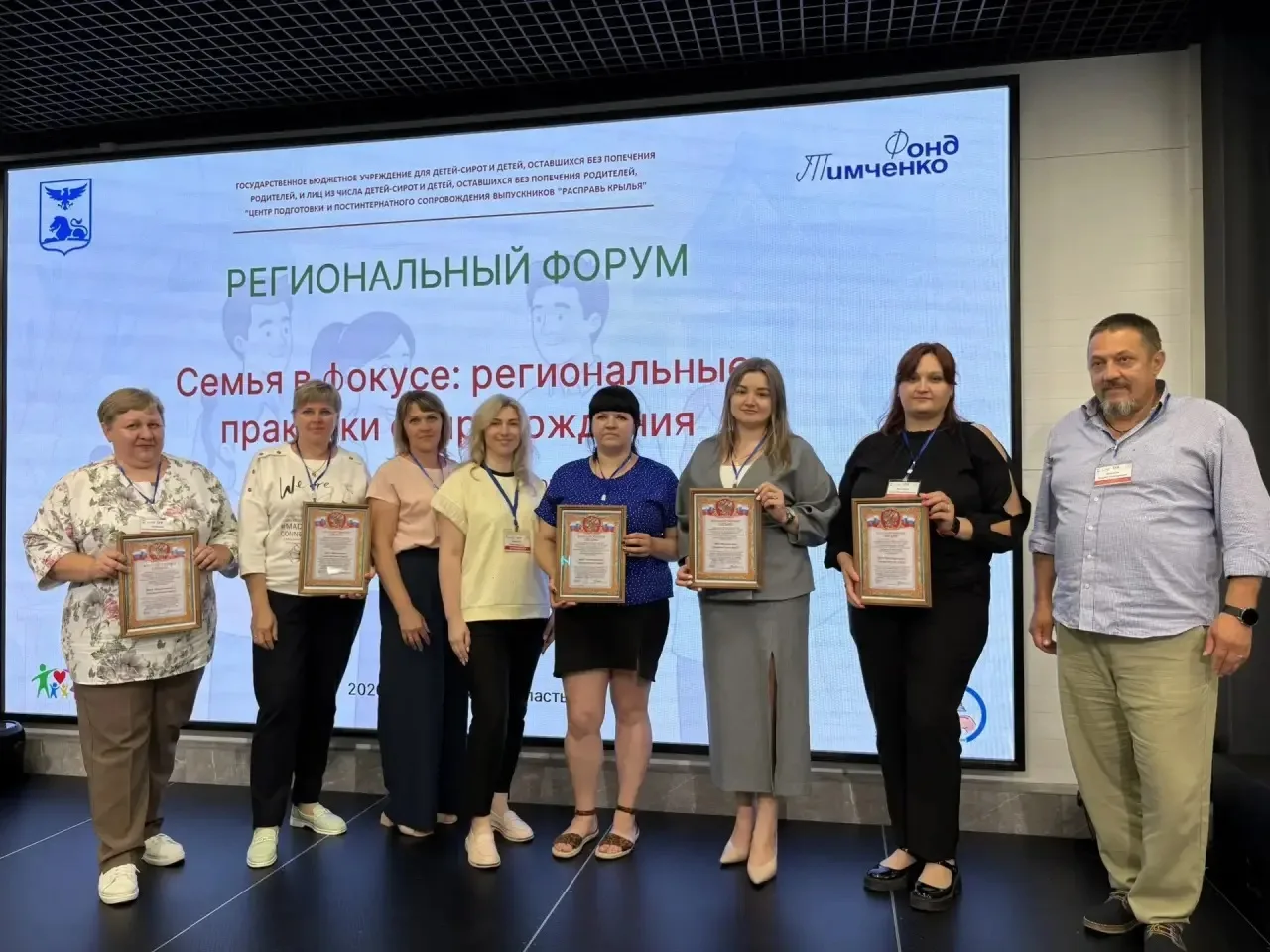 Специалисты отделения социального сопровождения и оказания консультативной помощи комплексного центр