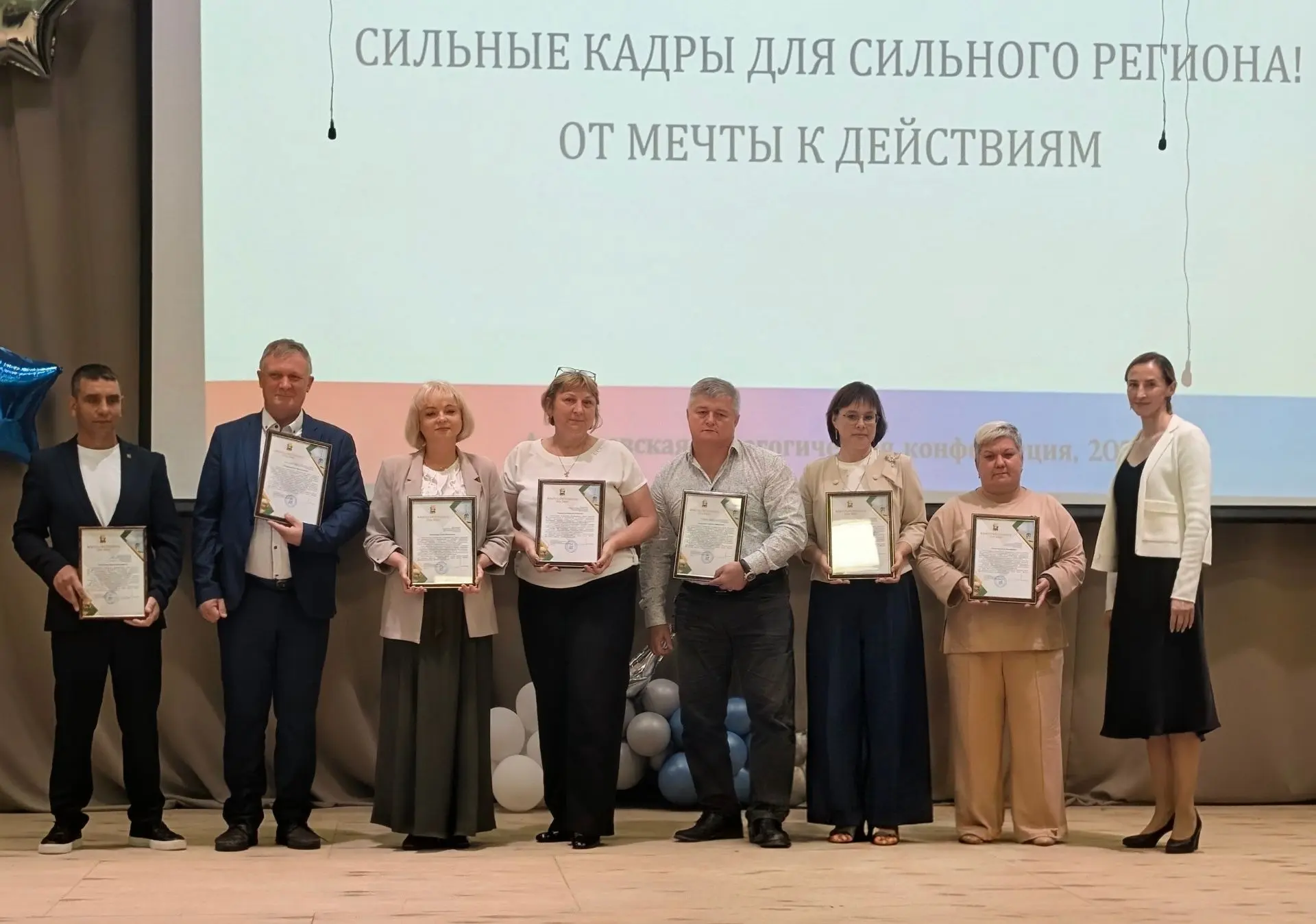 Сегодня в рамках  августовской конференции педагогических работников Соликамского муниц...