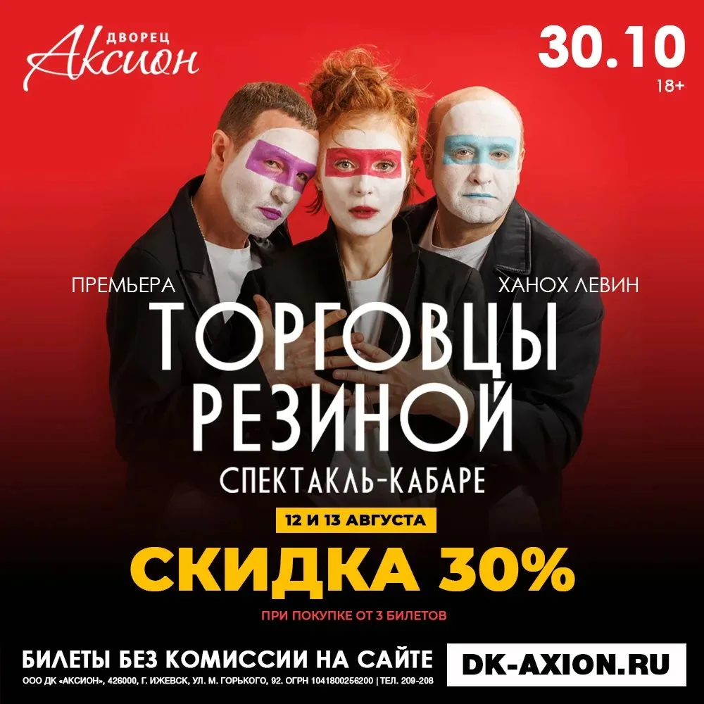 Готовим осенний хит вместе: скидка для своих ✨