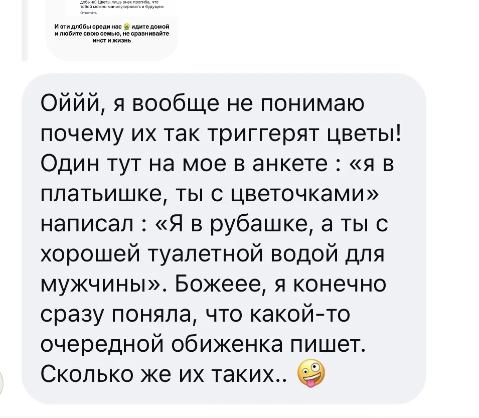Я с попкорном, а ты в своем костюме клоуна плиз 😆