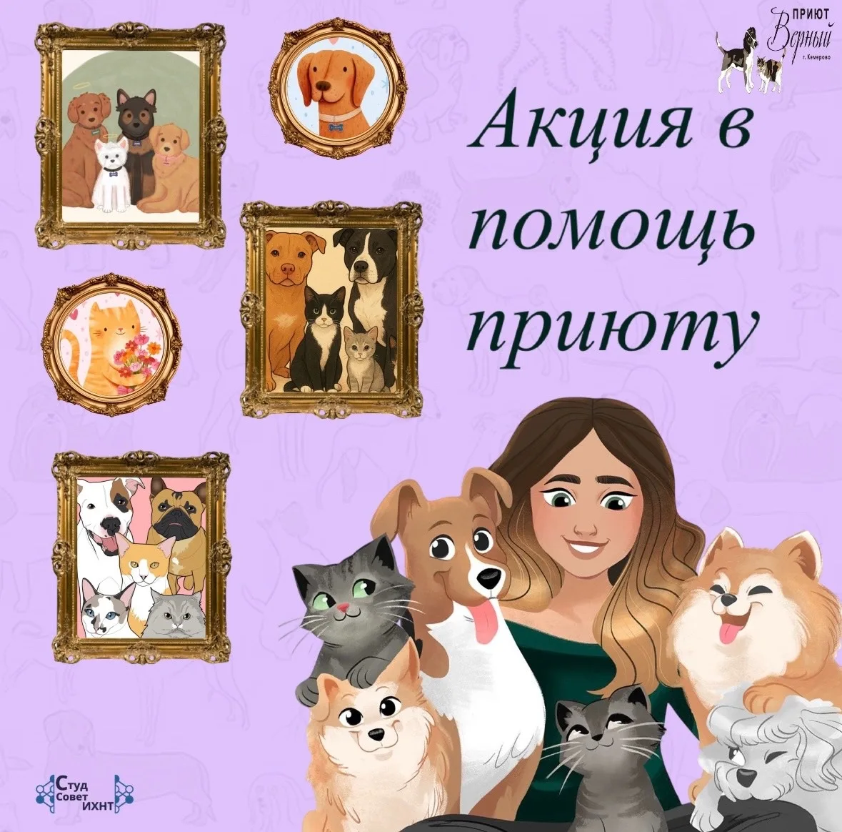 Друзья, всем привет! 🎉