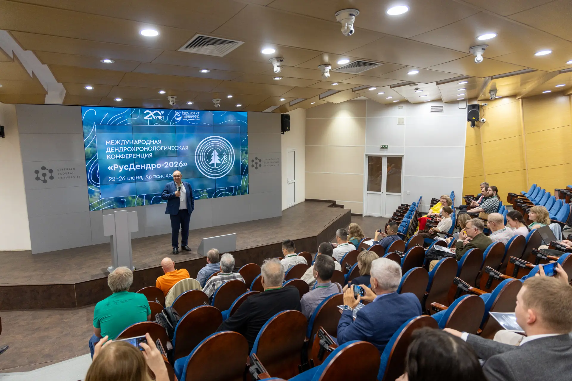 В СФУ открылась международная конференция «РУСДЭНДРО – 2026»

Дендрохронология — наука на стыке биол