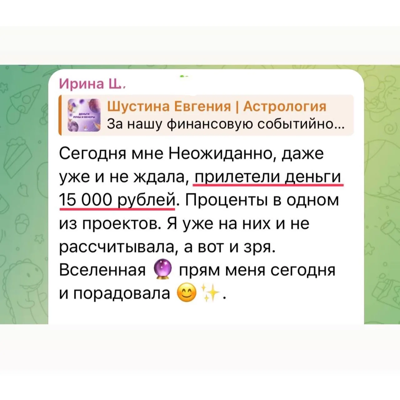 ▫️А я как «в болоте»! ▫️Ничего не хочется ▫️Не нравится работа, зарплата ▫️Я много работаю, но меня 