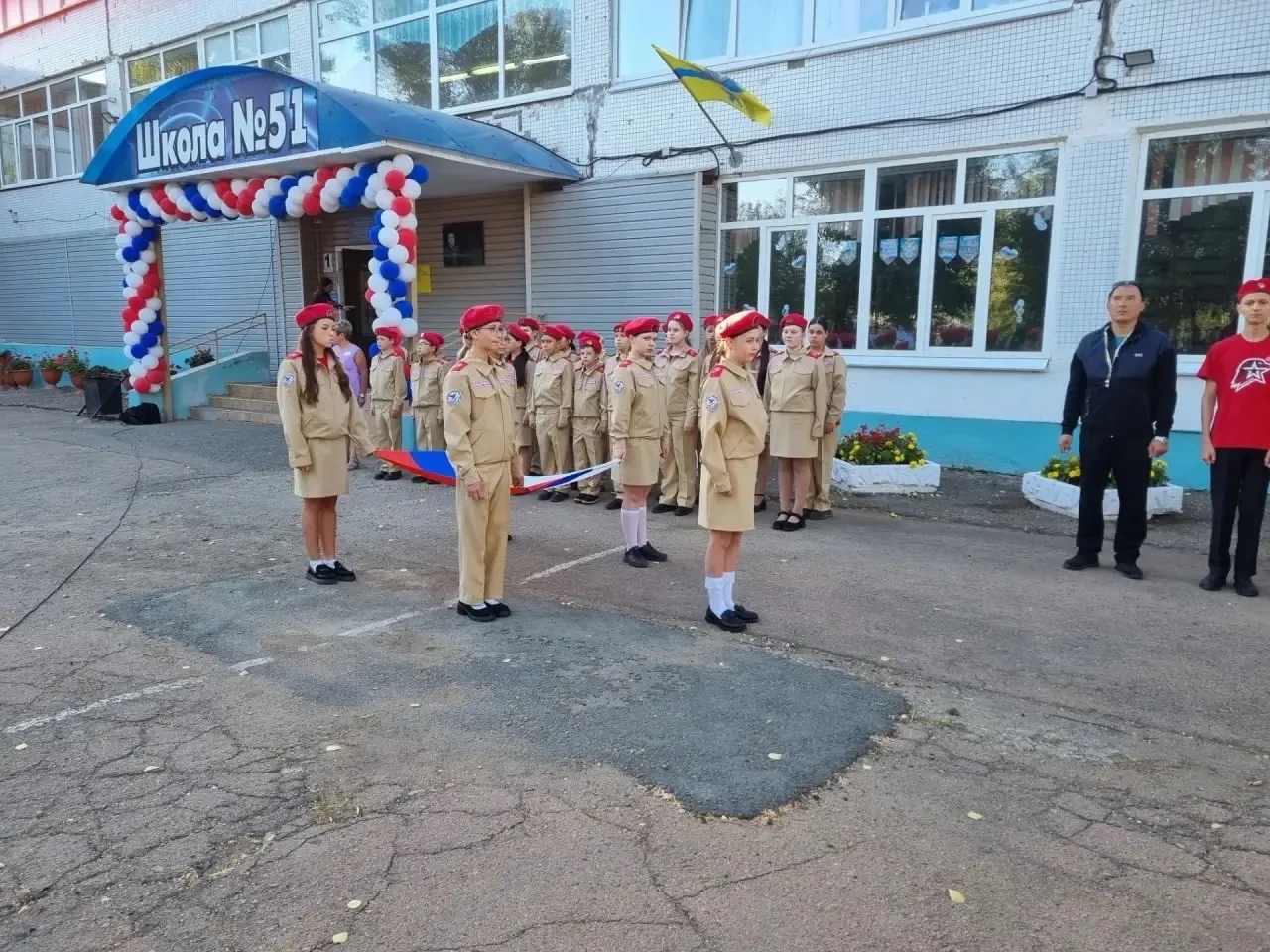 🇷🇺 ЕЖЕНЕДЕЛЬНАЯ ТОРЖЕСТВЕННАЯ ЛИНЕЙКА