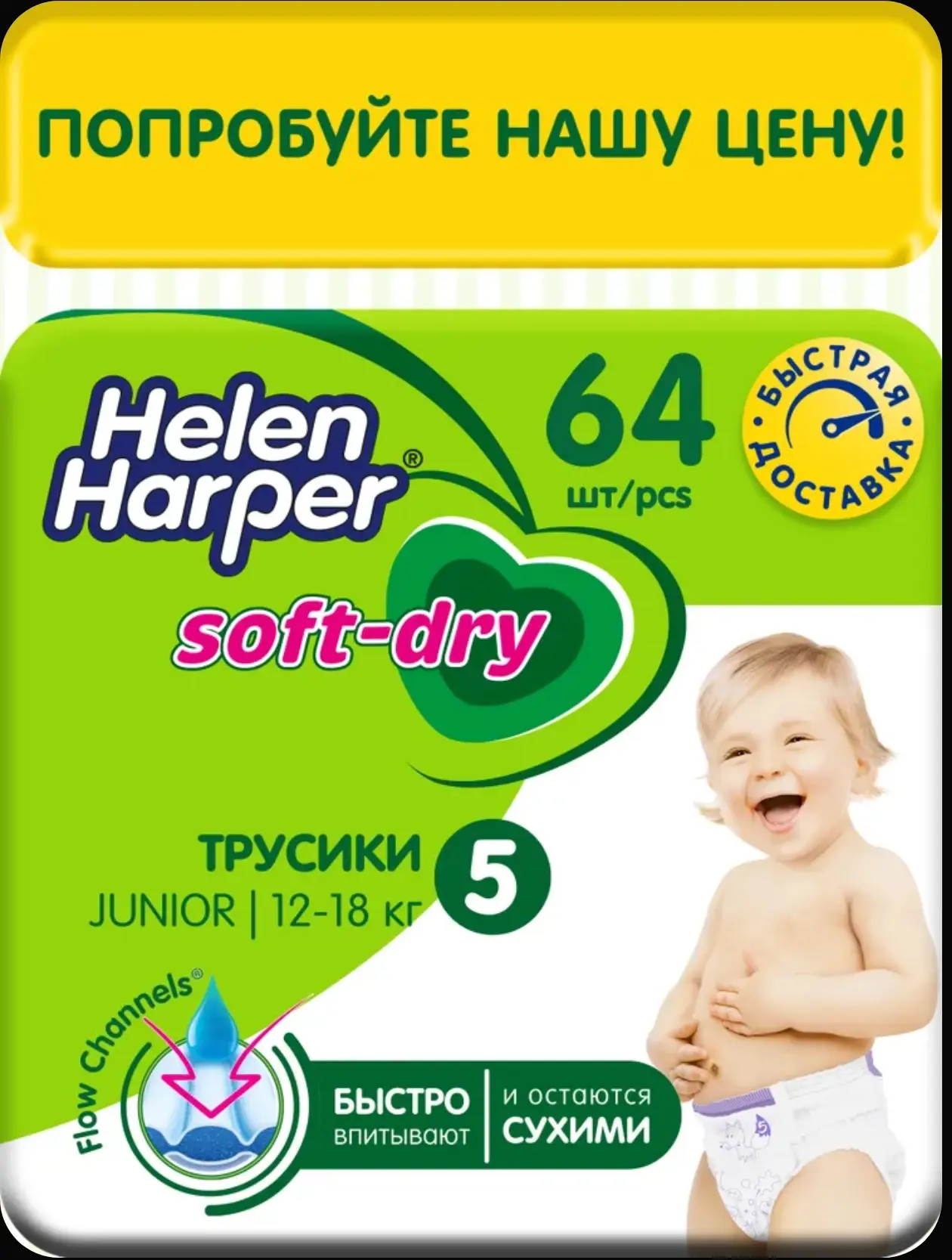 Цена на ОЗОН: 916р