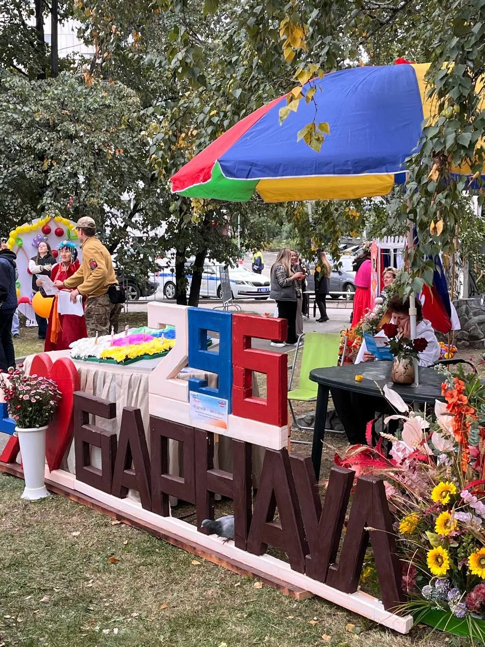 🎉 В Барнауле начались праздничные мероприятия ко Дню города