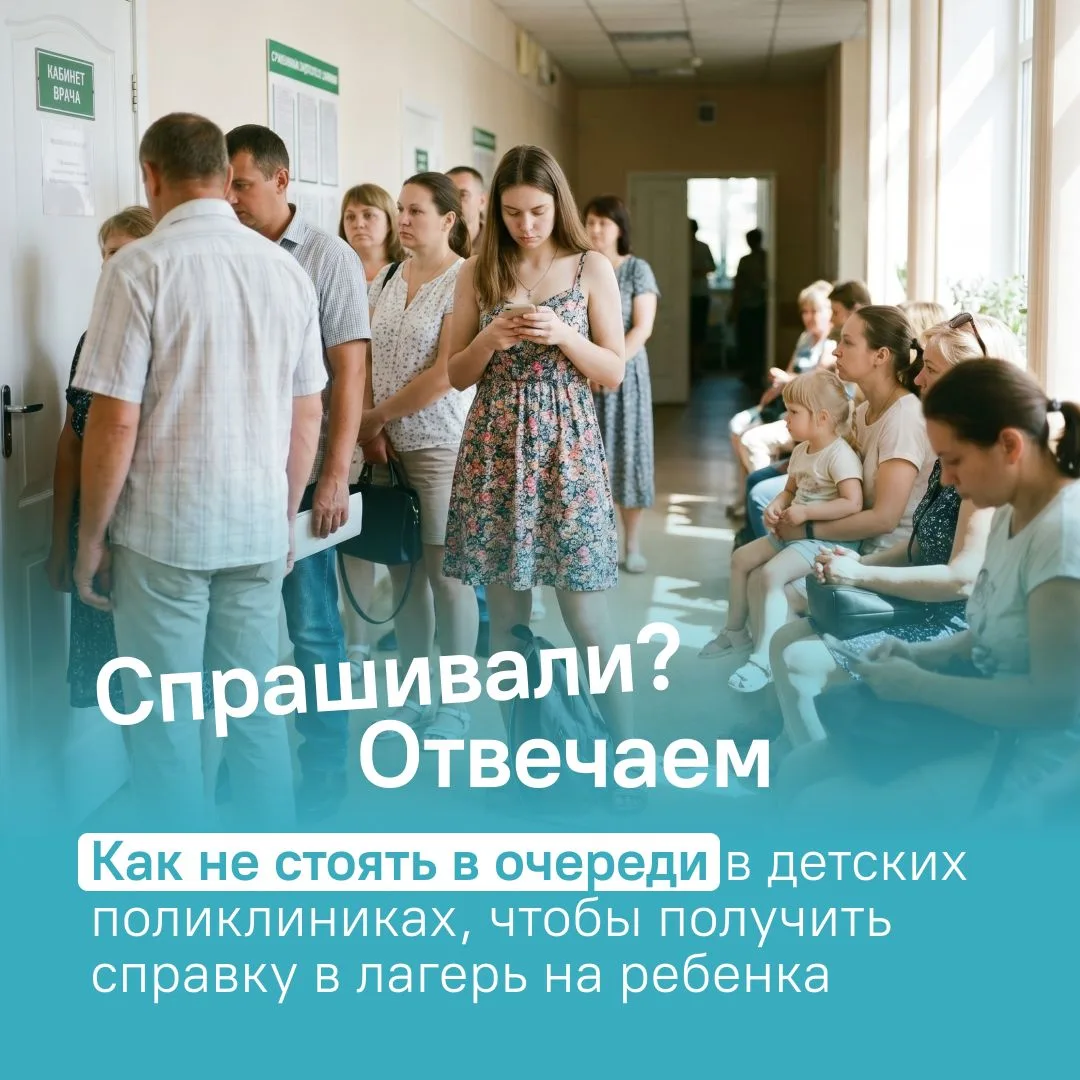Министр здравоохранения Сергей Багин прокомментировал в эфире ЦУР ситуацию с очередями ...