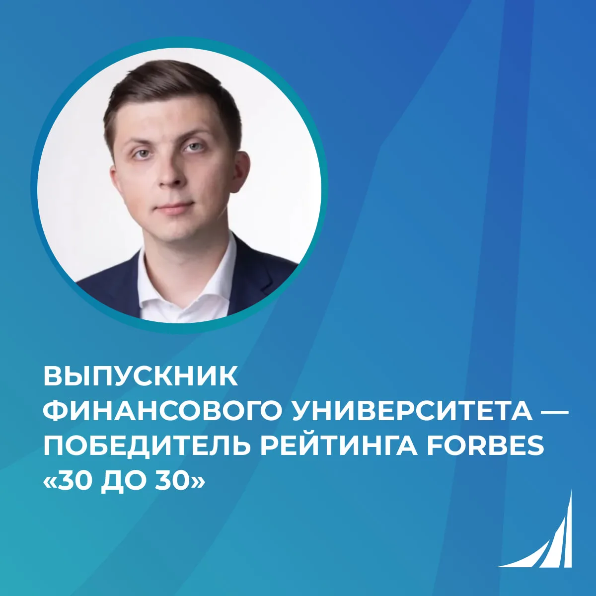 Forbes выбрал лучших! ✔️