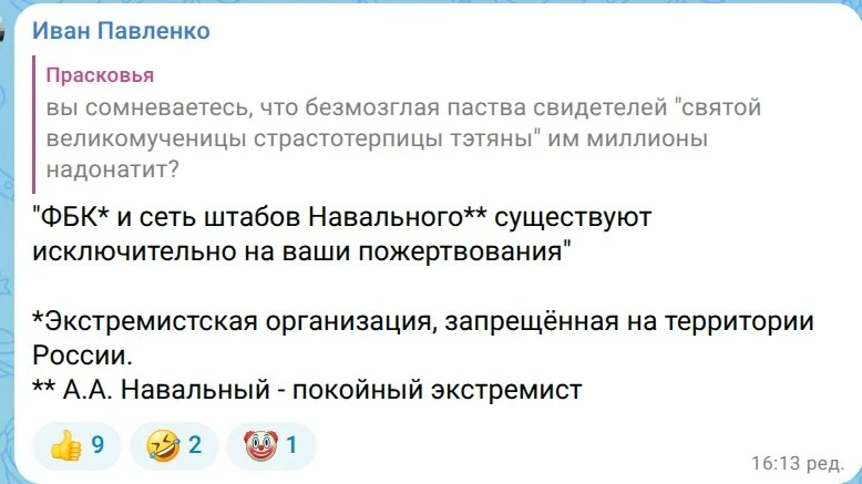 Кстати, схематоз с маскировкой западного финансирования под видом мелких донатов раскры...