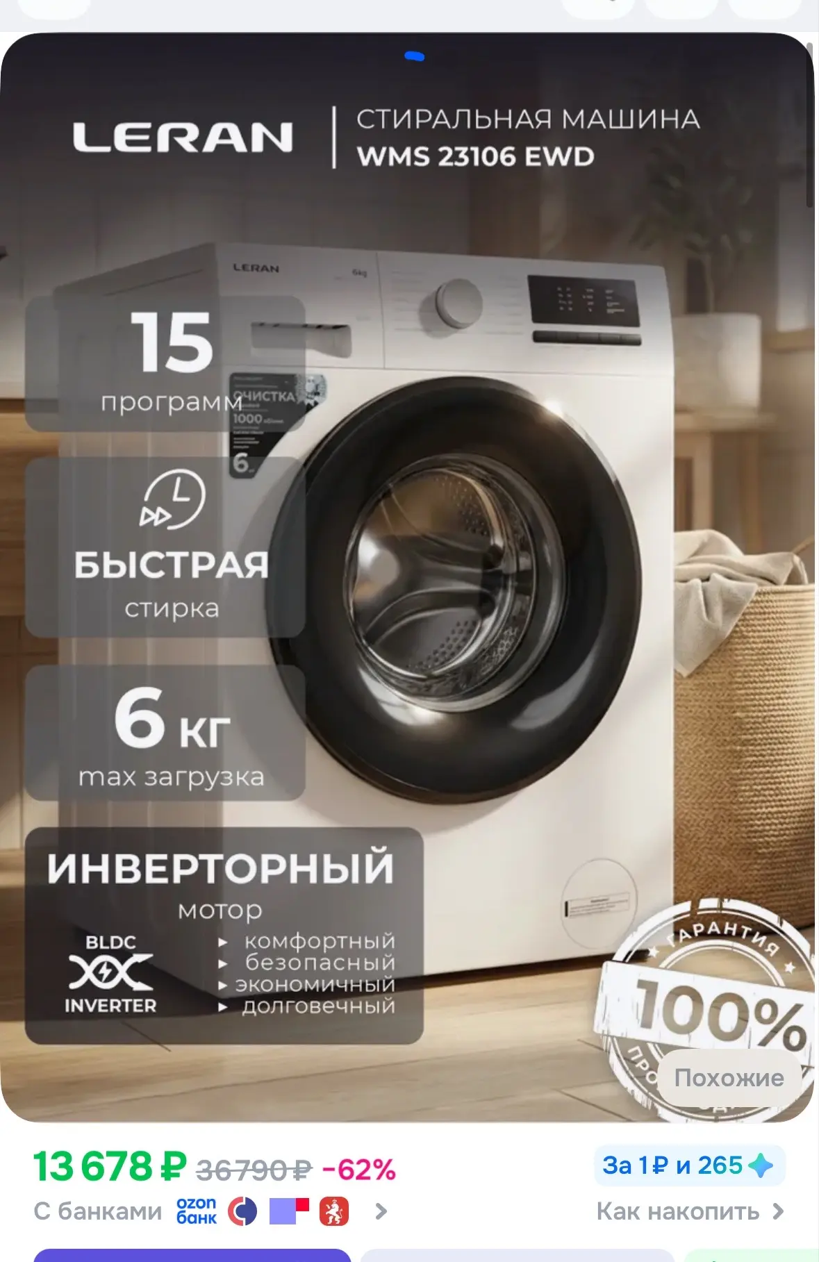 Цена зависит от региона, аккаунта ‼️