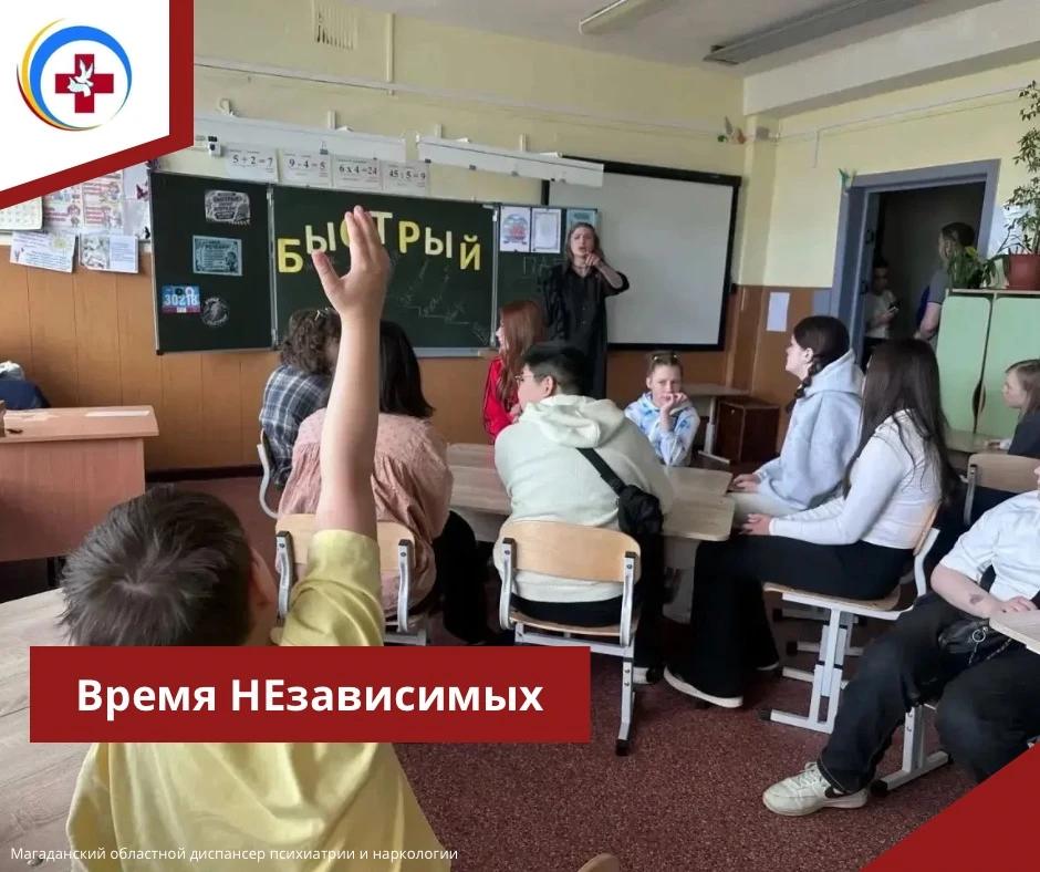 Время НЕзависимых

📅 17 июня 2026 года в рамках Всероссийской акции «Время НЕзависимых» фельдшер ди