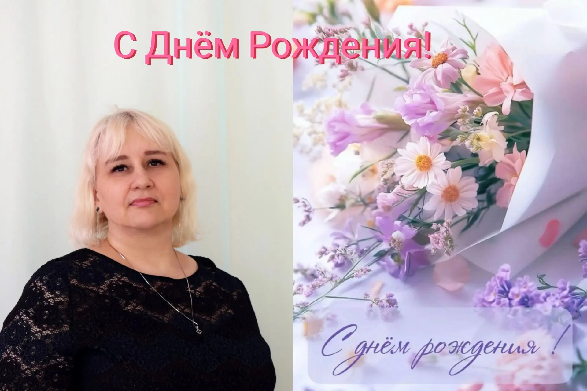 Сегодня свой День Рождения отмечает музыкальный руководитель Детского сада 99, Журавлева Елена Петро