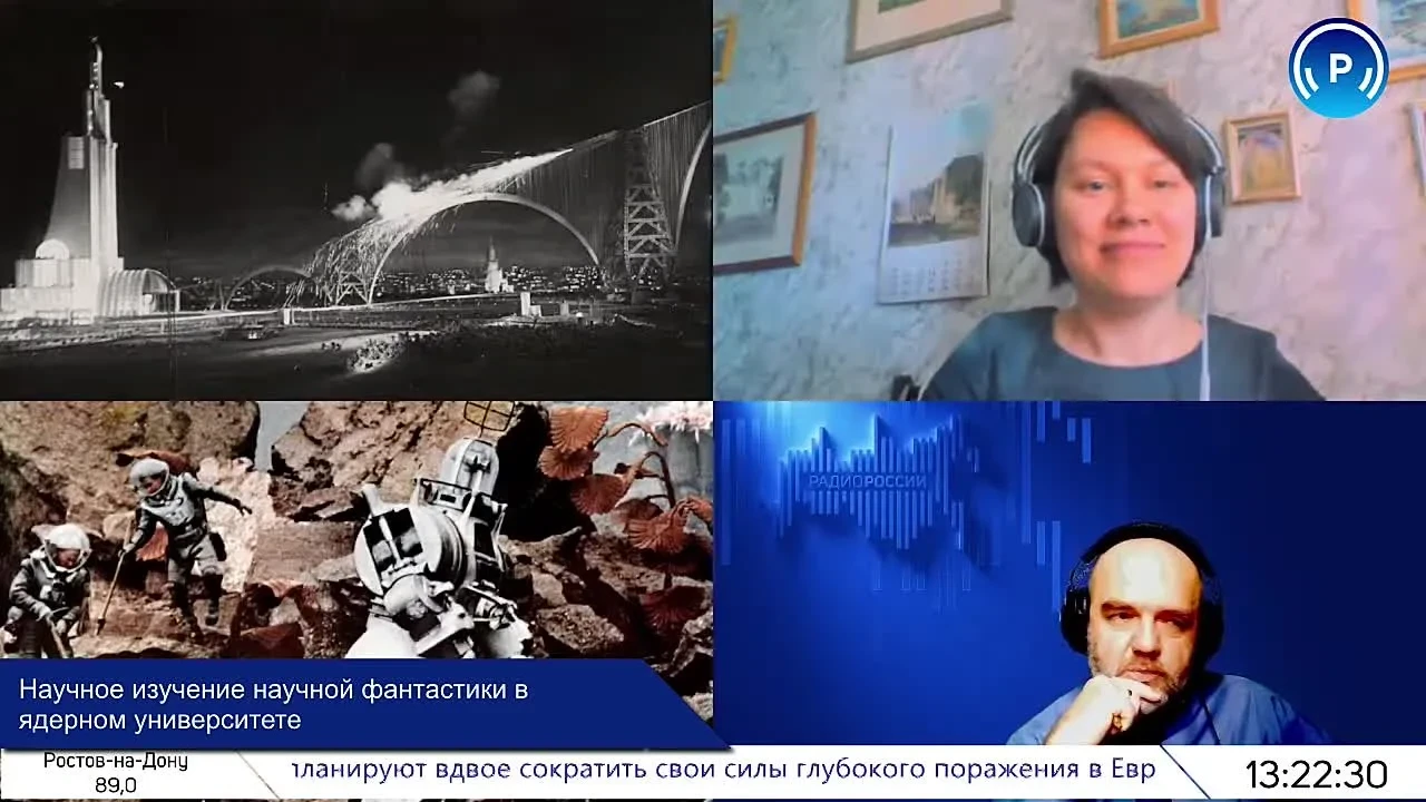Зачем российские студенты-физики изучают научную фантастику? Какие фантастические произведения писал