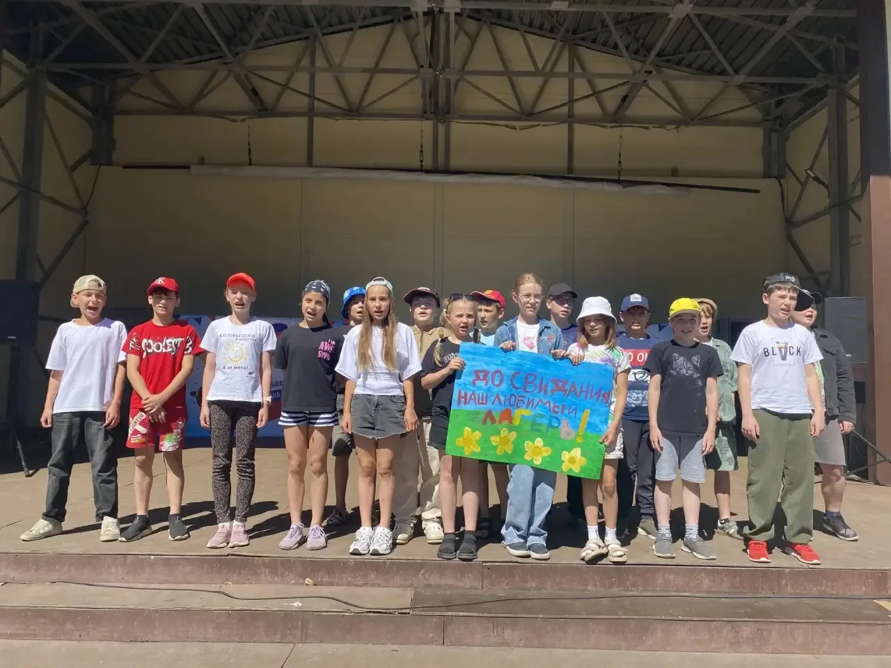 ☀️До новых встреч, наш любимый лагерь!

Вот и пролетела, как один миг, наша замечательная летняя сме