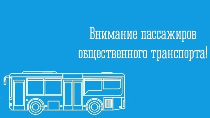 Уважаемые жители Еманжелинского муниципального округа!