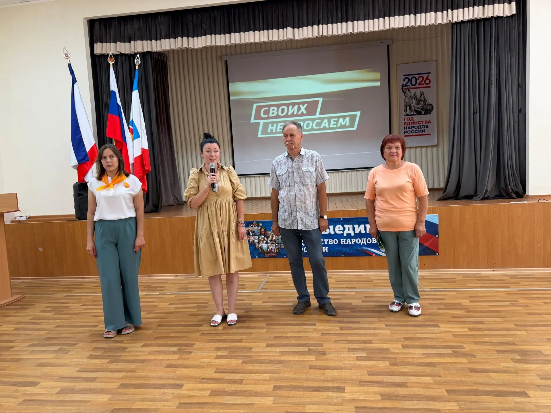Волонтерский отряд "Открытые сердца" МБОУ  «СОШ №4 имени маршала Ф. И. Толбухина» начин...
