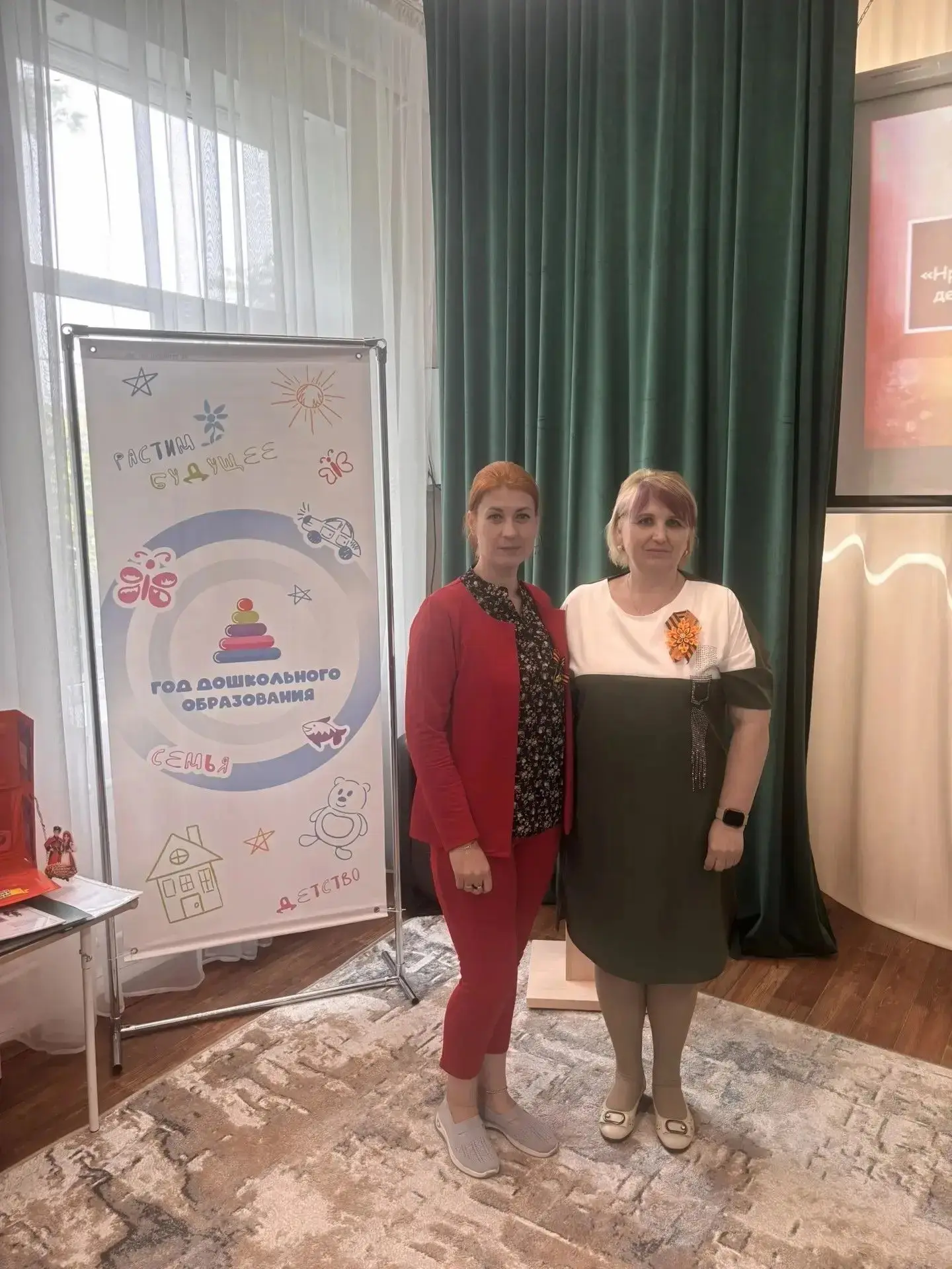 🇷🇺Воспитатели Лютая Ирина Вячеславовна и Нетребина Наталья Юрьевна провели мастер-кла...