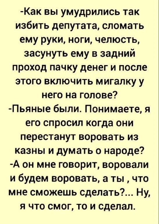 Взрослый юмор |
Подпишись🫶