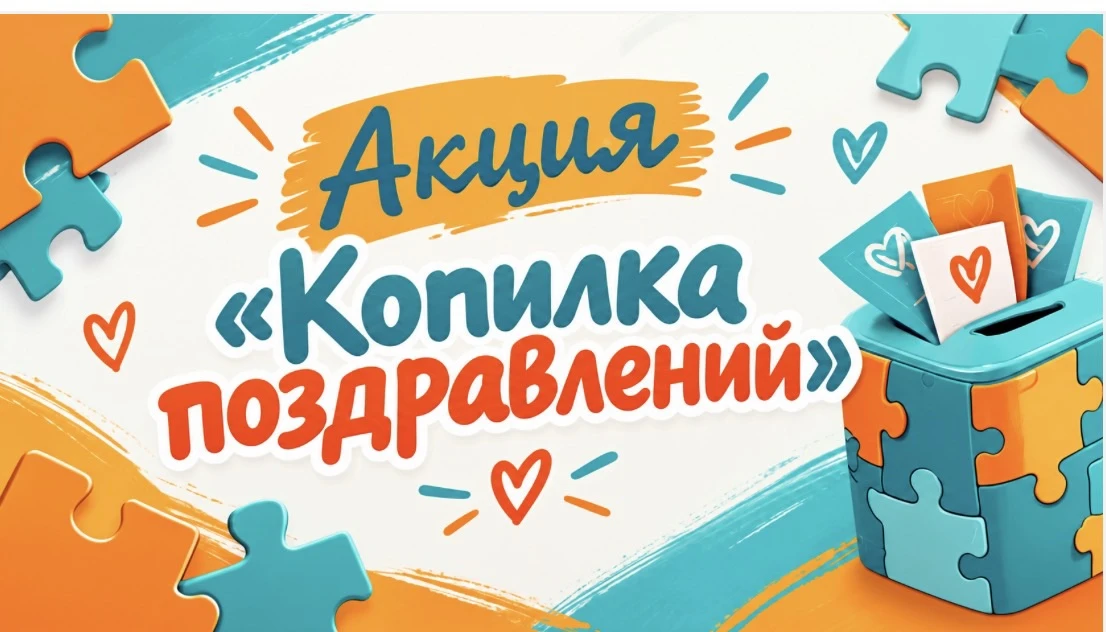 Совсем скоро лицей отметит свой юбилей. Ребята 11А класса подготовили видео поздравление.