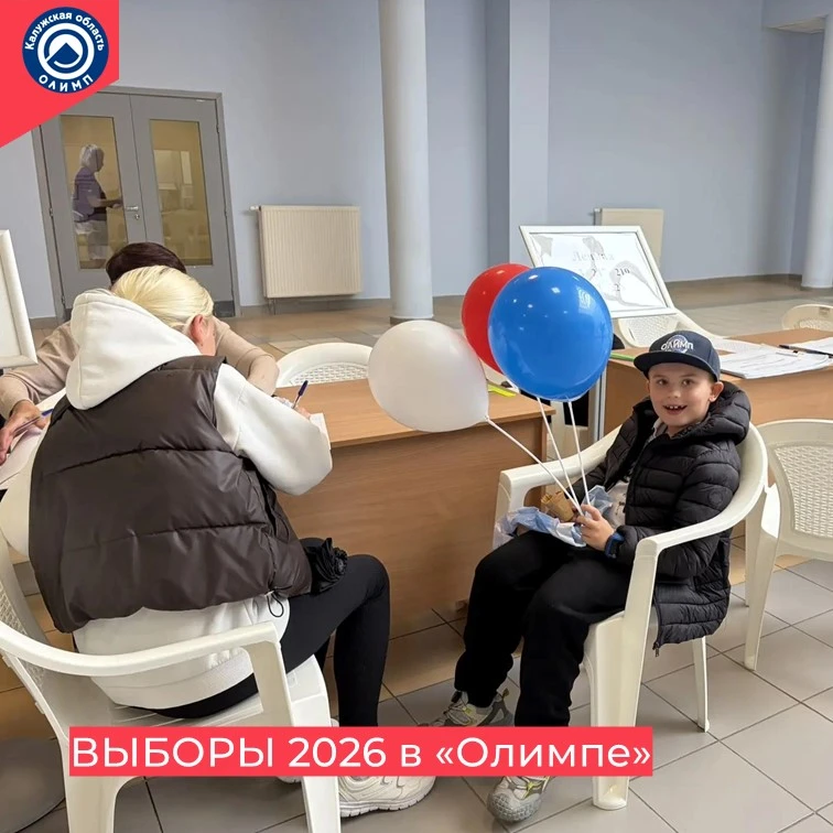 📢 Уважаемые жители Калужской области!