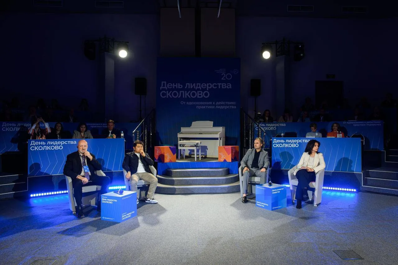 Побывали на Leadership Day SKOLKOVO — ежегодной конференции, где встречаются руководите...