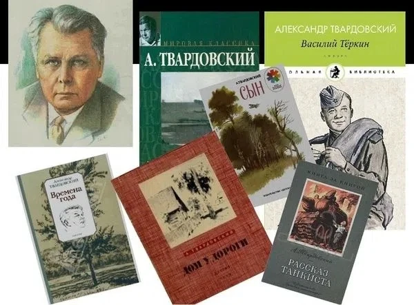 #📚ЛитературныйКалендарь📆 
#ЧитаемВместе👪#БиблиотекаМежгорье 
📆21ИЮНЯ
Александр Твардовский – сов
