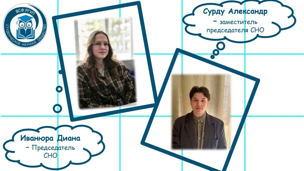 🗓21 мая состоялось заключительное заседание Студенческого научного общества. Собрались...