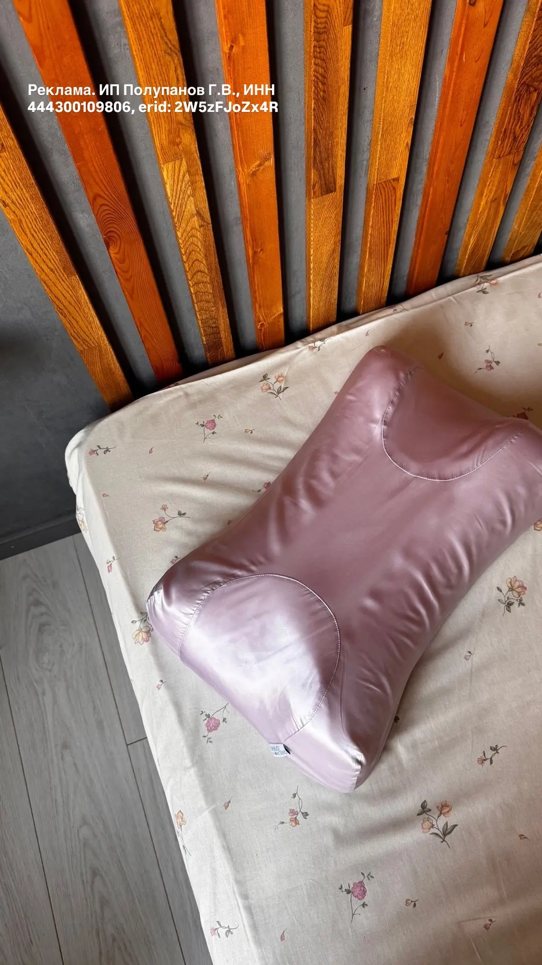 Да, я постоянно вяжу скрючившись😣, поэтому со своей осанкой и шеей я работаю даже во с...