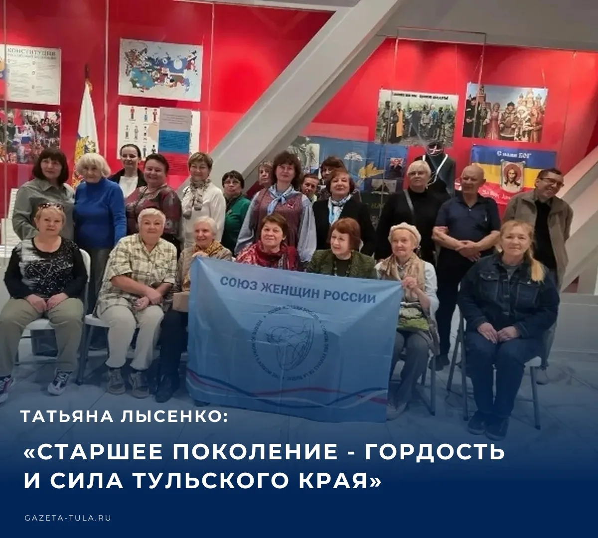 #ГоржусьРоссией